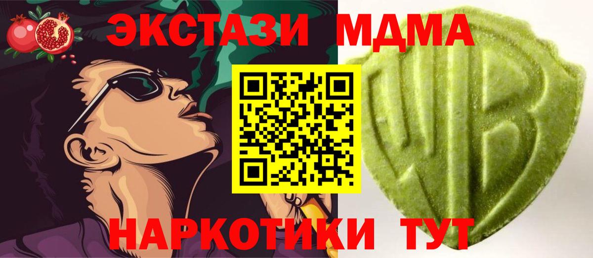   сайт  Экстази 300 mg  Ульяновск  Вход с VPN  ЭКСТАЗИ круглые 