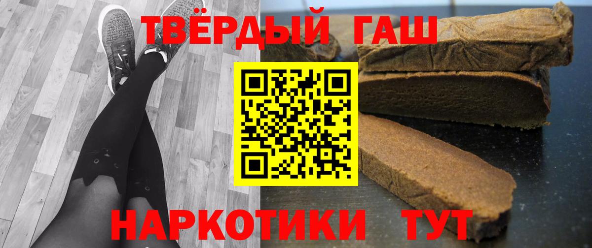 ГАШИШ индика сатива  Гашиш  Ульяновск  Вход с VPN 
