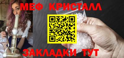 МДПВ Наро-Фоминск