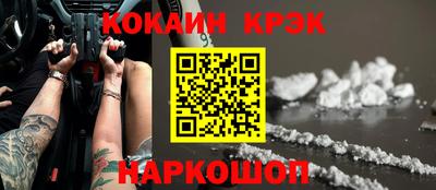 МДПВ Наро-Фоминск