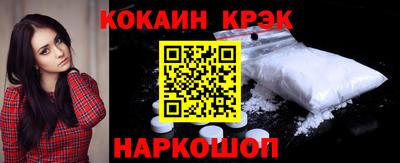 бошки Нарткала