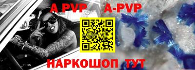 a pvp Нальчик