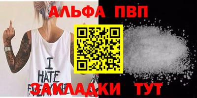 бошки Нарткала