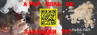бошки Нарткала