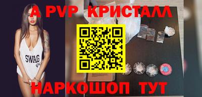 МДПВ Наро-Фоминск