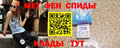МДПВ Наро-Фоминск