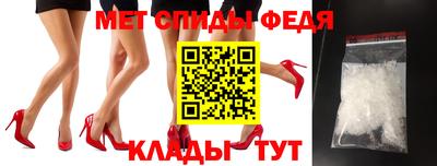 МДПВ Наро-Фоминск