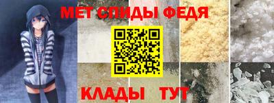 МДПВ Наро-Фоминск