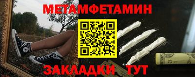 бошки Нарткала