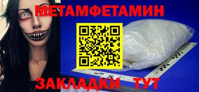 бошки Нарткала