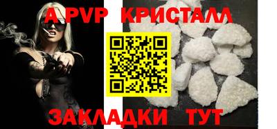 МДПВ Наро-Фоминск