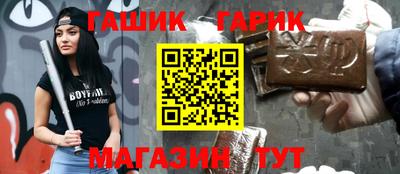 бошки Нарткала