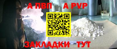 МДПВ Наро-Фоминск
