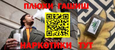 бошки Нарткала