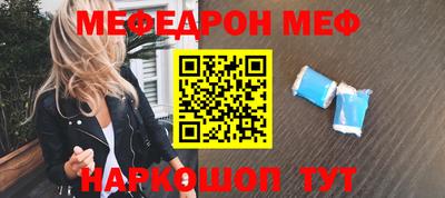 бошки Нарткала