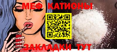 бошки Нарткала