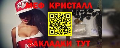 бошки Нарткала