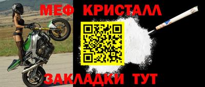 бошки Нарткала