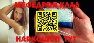 бошки Нарткала