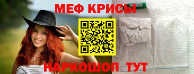 МДПВ Наро-Фоминск