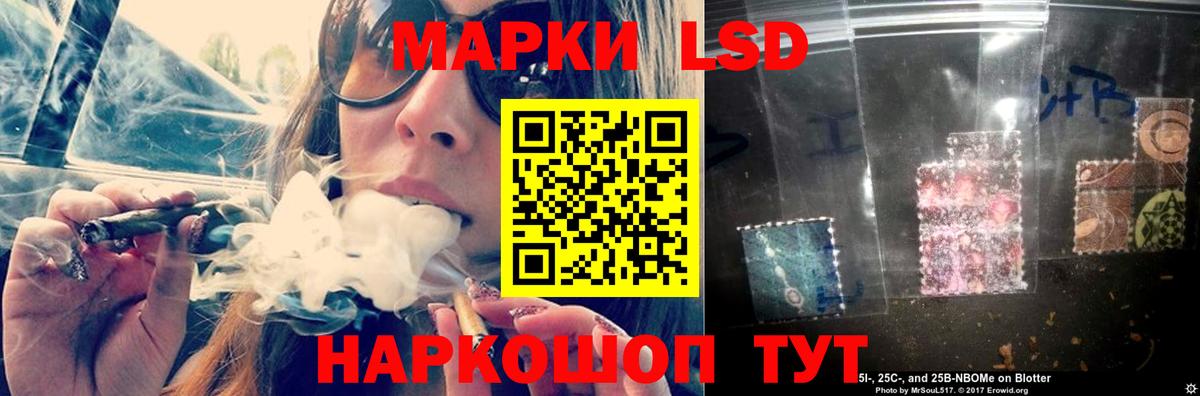 LSD-25 экстази ecstasy Ульяновск