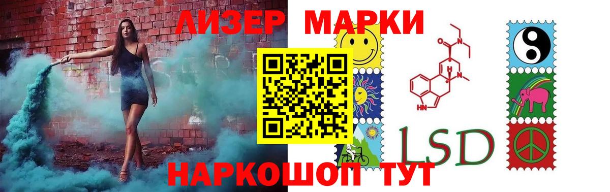 Ульяновск  ЛСД экстази ecstasy  Вход с VPN  Лсд 25 экстази кислота 