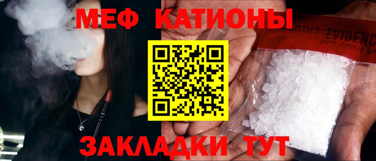 МАРИХУАНА  Канабис  Вход с VPN  ГАШИШ  Ульяновск  Меф МЯУ МЯУ  