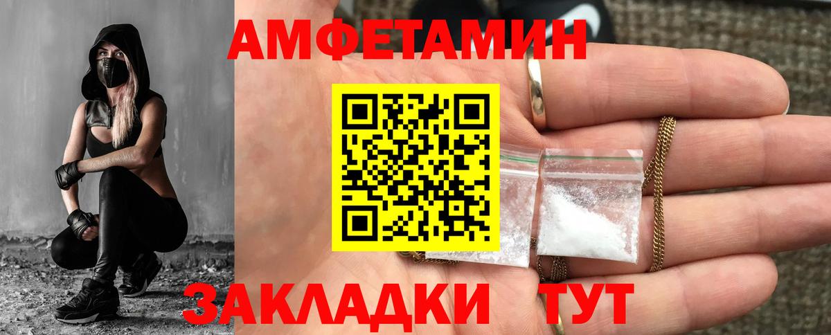 Первитин витя Ульяновск