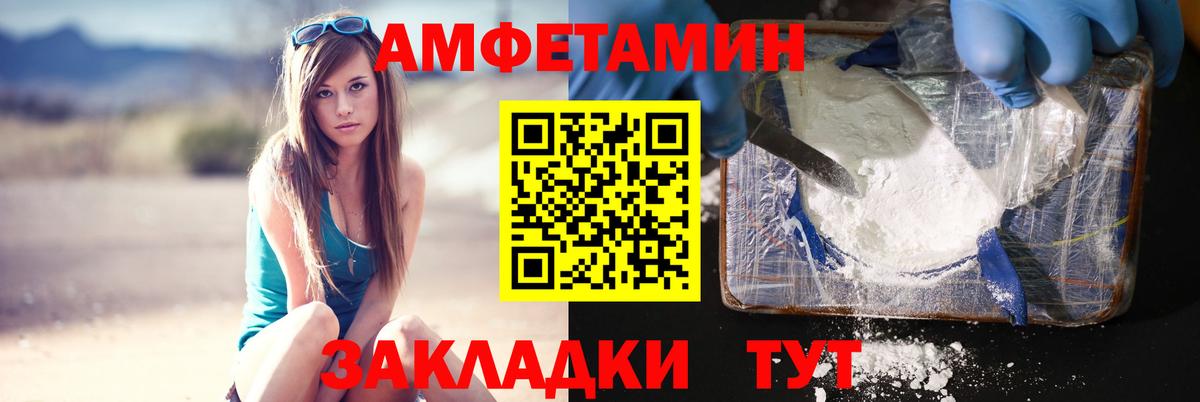 Первитин витя  Первитин витя  Вход с VPN  Ульяновск 