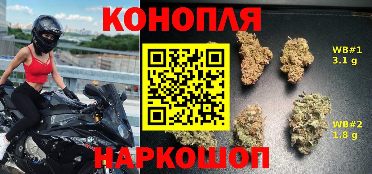 Бошки марихуана Ganja  Вход с VPN  Конопля OG Kush  Ульяновск 